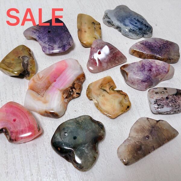 cn948/SALE!天然石◇カラフル瑪瑙 13個 約300g