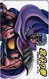 телефонная карточка телефонная карточка Ken, the Great Bear Fist Raoh SZ098-1017
