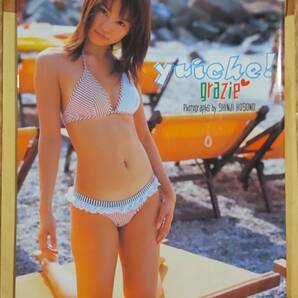 市川由衣 写真集 16歳のcawa-yuiビキニ