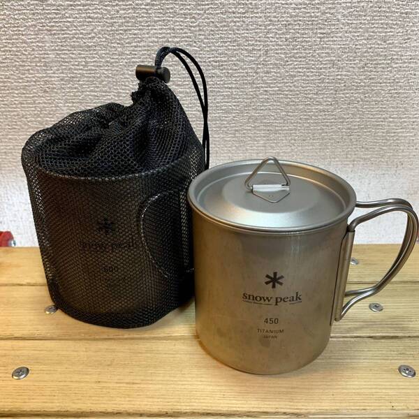 チタンの蓋と袋 スノーピーク 450mlの チタンシングルマグ にピッタリの蓋