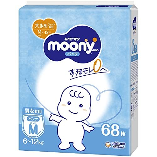 Yahoo!オークション -「ムーニーマン」(おむつ) (おむつ、トイレ