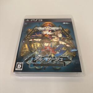 動作品Ps3ソフトアルのサージュ 生まれいずる星へ祈る詩087
