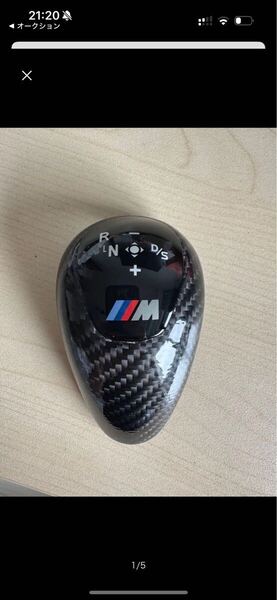 BMW 純正 カーボンシフトレバーカバー F80M3/F82M4/F10M5/F12M6/F13M6/F06M6/F85 X5M
