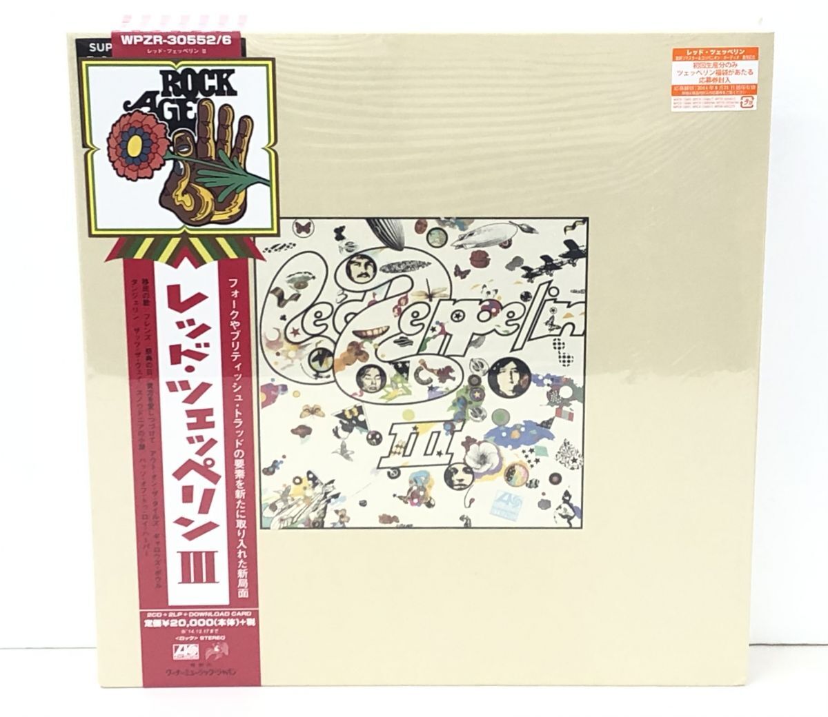 Led Zeppelin / レッド・ツェッペリン「LED ZEPPELIN Ⅲ〈Deluxe