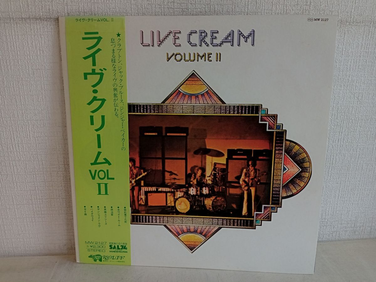 Yahoo!オークション -「cream クリーム」(レコード) の落札相場