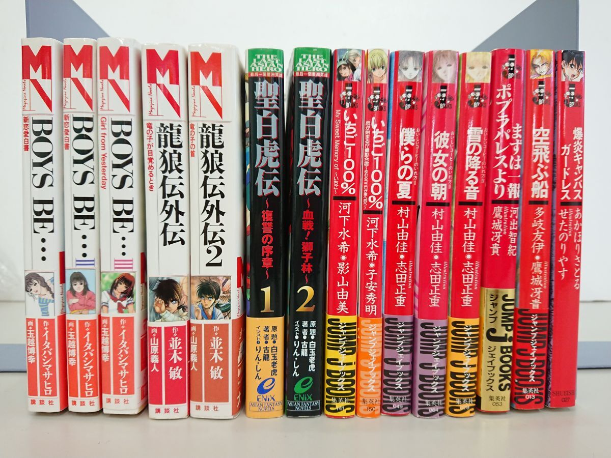 2025年最新】Yahoo!オークション -ラノベ まとめの中古品・新品 2025年最新】Yahoo!オークション -ラノベ まとめの中古品・新品