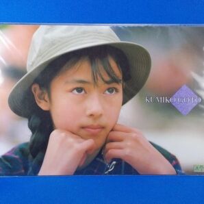 未使用 後藤久美子 B5サイズ 下敷き 東映 ラブストーリーを君に KUMIKO GOTO 1988年 日本映画 昭和レトロ 当時物 Memories of You