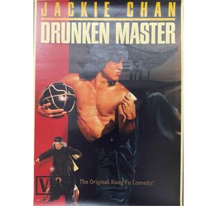 K100A3 ドランクモンキー 酔拳 映画 ポスター ジャッキーチェン レトロ