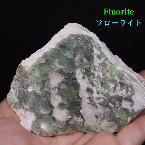 【送料無料】フローライト 蛍石 カリフォルニア産 原石 235.6g FL405 鉱物 天然石 パワーストーン