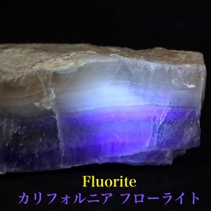 【送料無料】蛍石 フローライト 373.2g FL487 原石 鉱物 天然石 パワーストーン