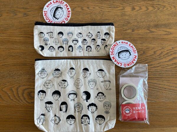 新品タグ付/めっちゃ可愛い【ちびまる子ちゃん×3コインズ★ペンケース・ポーチ・マスキングテープ2個セット 3COINS さくらももこ