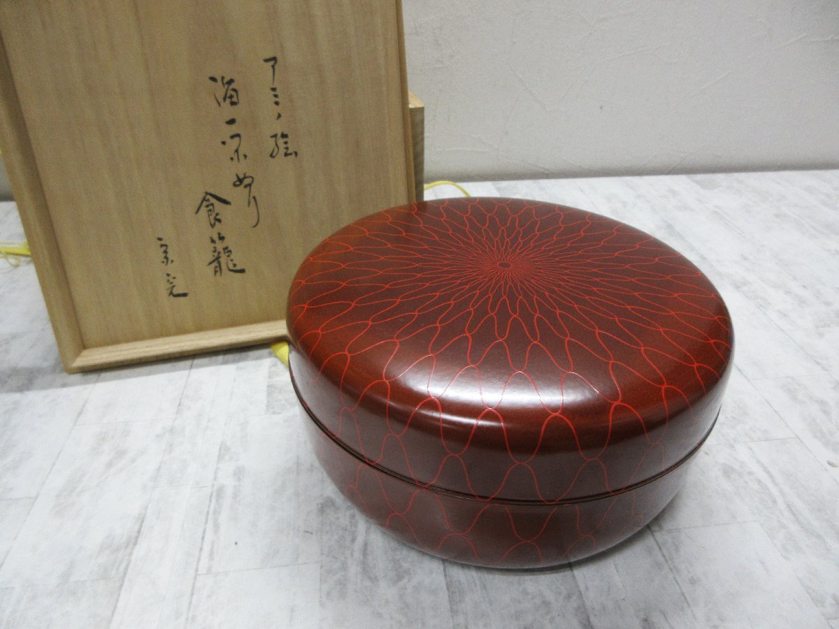 2025年最新】Yahoo!オークション -茶道具 食籠(工芸品)の中古品