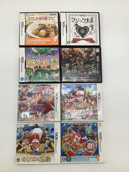 2025年最新】Yahoo!オークション -3dsソフトセットの中古品 2025年最新】Yahoo!オークション -3dsソフトセットの中古品