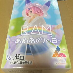内袋新品 リゼロ フィギュア ラム あめあがりの日 Re:ゼロ RAM