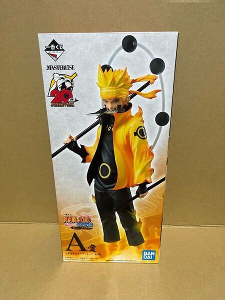 オマケ付き NARUTO ナルト 疾風伝 紡がれる火の意志 うずまきナルト A賞 MASTERLISE