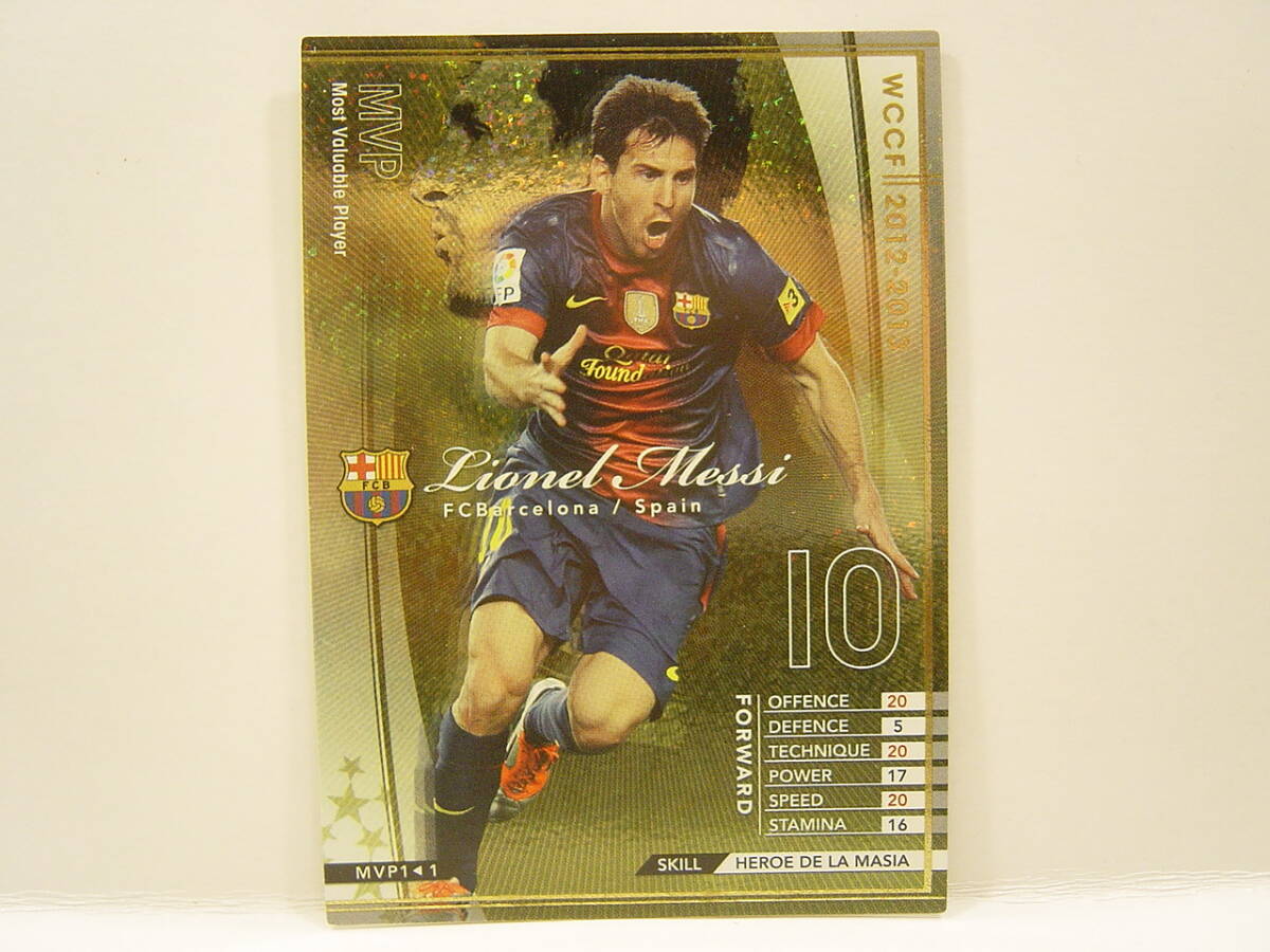 2007-08 Panini WCCF World Class FW Cristiano Ronaldo