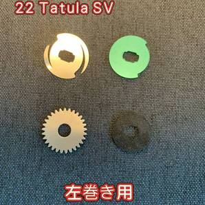Daiwa 20/22 Tatula SV ドラグクリッカーキット 左ハンドル用