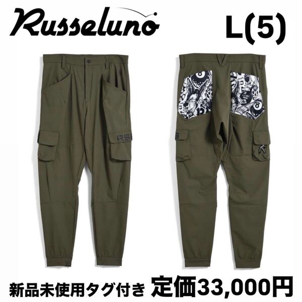 新品 ラッセルノ ゴルフ カーゴ ロングパンツ ブラック L 5 カーゴパンツ RG-2430709 ゴルフパンツ ゴルフウェア