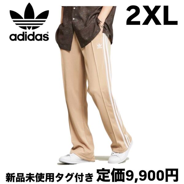 アディダス オリジナルス アディカラー 70s トラックパンツ ベージュ 2XL