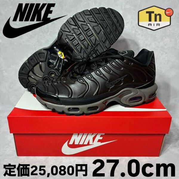 ナイキ エアマックス プラス PRM ブラック ティー ペトラブラウン 27.0