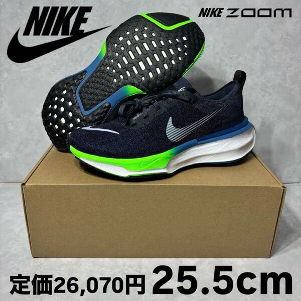 新品 ナイキ インヴィンシブルラン 3 サンダーブルー ブラック ホワイト 25.5 DR2615-403 ランニングシューズ マラソン