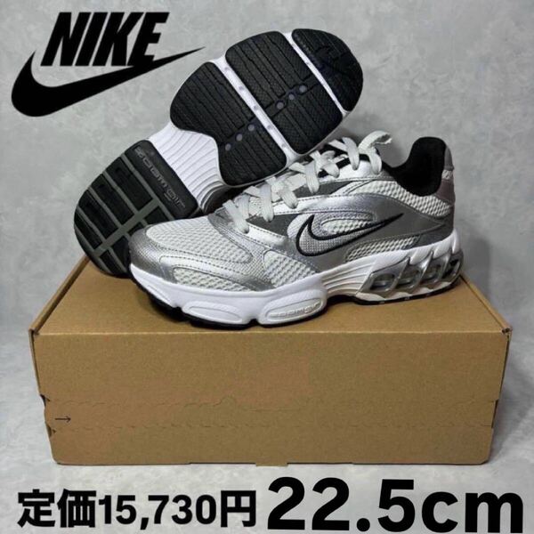 新品 ナイキ ウィメンズ ズーム エアファイヤー メタリックシルバー 22.5 DR7852-001 スニーカー