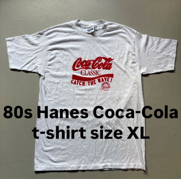 80s Hanes Coca-Cola t-shirt size XL 80年代 コカコーラ Tシャツ 半袖 企業Tシャツ ヘインズ