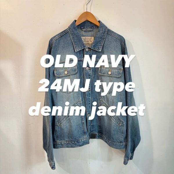 OLD NAVY denim trucker jacket 24MJ type XL オールドネイビー デニム トラッカー ジャッケット トラッカージャケット