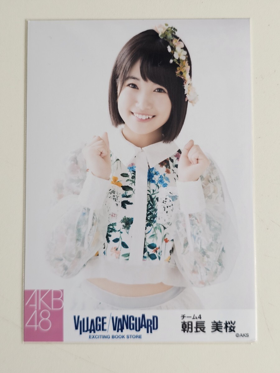 2025年最新】Yahoo!オークション -朝長美桜の中古品・新品・未
