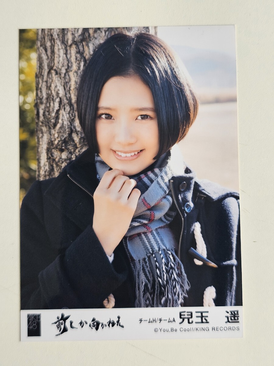 Amazon.co.jp: ☆HKT48兒玉遥メロンジュース☆缶バッジセット