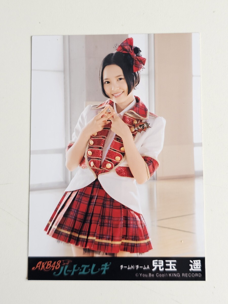 2025年最新】Yahoo!オークション -兒玉遥の中古品・新品・未使用