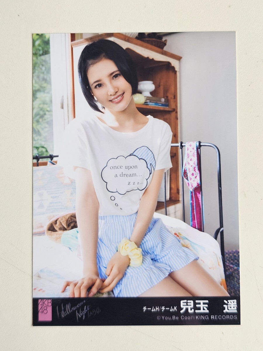 2025年最新】Yahoo!オークション -兒玉遥の中古品・新品・未使用