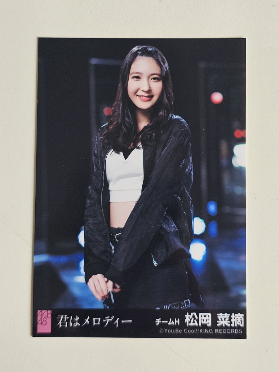 HKT48 松岡菜摘「0と1の間」劇場盤 特典生写真☆AKB48(HKT48