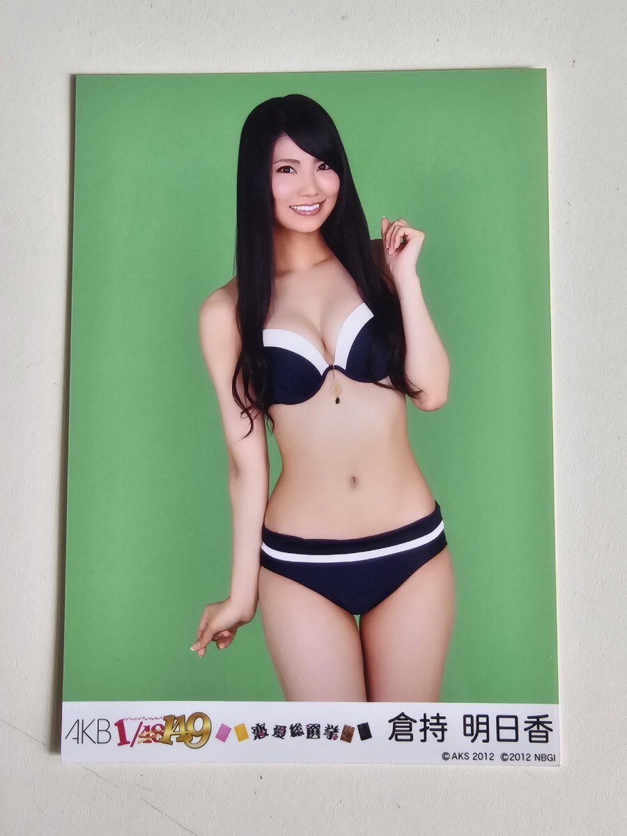 Amazon.co.jp: AKB48 鈴木まりや AKB1/149 恋愛総選挙 PS3版
