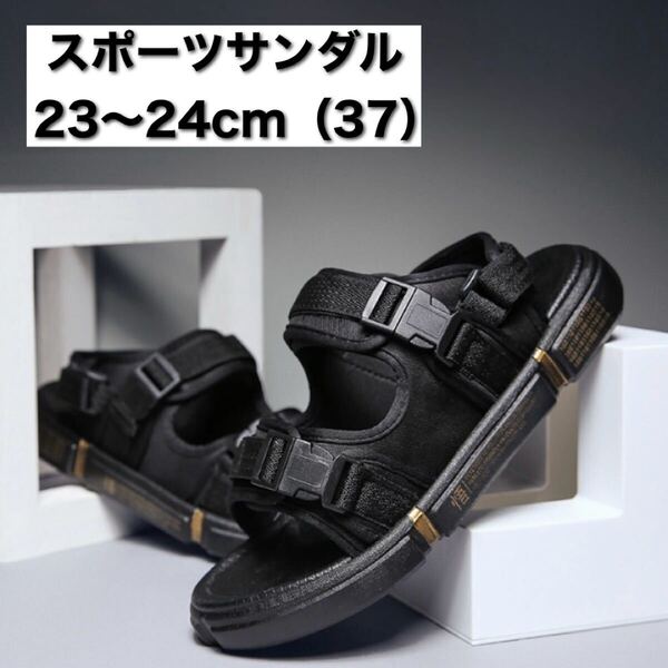 【23~24cm(37)】スポーツサンダル 脱げない ヒール 厚底 痛くない 歩きやすい スポサン 厚底サンダル スニーカーサンダル