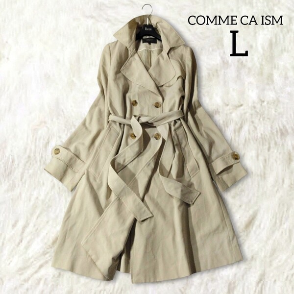 63 【COMME CA ISM】 コムサイズム トレンチコート スプリングコート アウター L ベージュ ベルト 背抜き 春 秋 ヨーク レディース