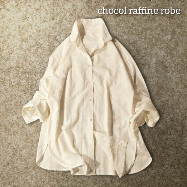 64 【chocol raffine robe】 ショコラフィネローブ ゆったり オーバーサイズ シャツ ブラウス トップス M アイボリー ホワイト 長袖 薄手