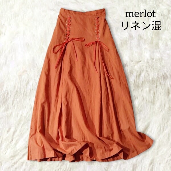 63 【merlot】 メルロー 麻 リネン ロングスカート オレンジ くすみカラー 春夏 フレア 編み上げ リボン レースアップ 薄手 ギャザー 無地