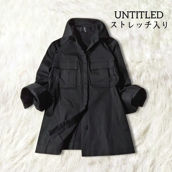 63 【UNTITLED】 アンタイトル ストレッチ シャツ トップス ジャケット 日本製 2 M 黒 ブラック 無地 シンプル 七部袖 7部袖 フォーマル