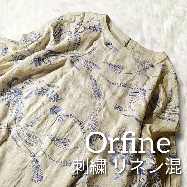 64 【Orfine】 麻 リネン レーヨン 刺繍 トップス ブラウス M アイボリーホワイト 生成り キナリ 春夏 薄手 総刺繍 レディース