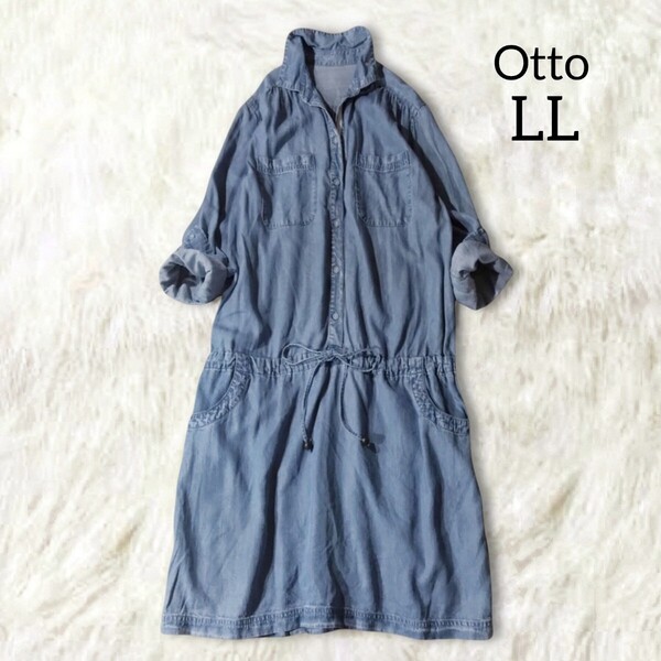 65 【大きいサイズ LL XL】 Otto オットー デニムワンピース シャツワンピース チュニック 長袖 ひざ丈 ギャザー 春夏 薄手 レディース