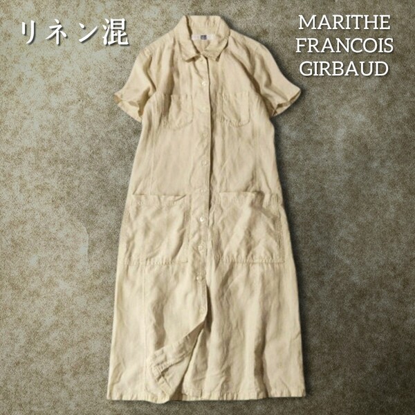 51 【MARITHE+FRANCOIS GIRBAUD】 マリテフランソワジルボー 麻 リネン 半袖 シャツワンピース M ベージュ ひざ丈 春夏 シンプル 無地