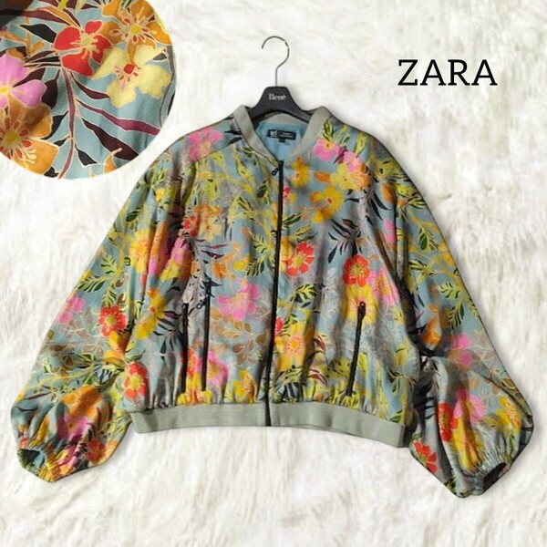 66 【ZARA trf】 ザラ カラフル 花柄 フラワー 総柄 ジップアップ ブルゾン M ボリュームスリーブ 薄手 ドルマンスリーブ レディース
