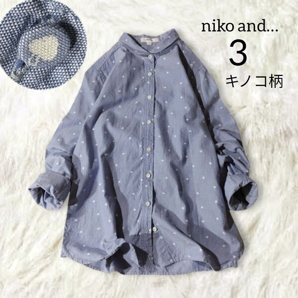65 【niko and】 ニコアンド キノコ柄 シャツ ブラウス トップス 3 ブルー ネイビー 総柄 ちび襟 丸襟 長袖 ナチュラル 個性的 タック