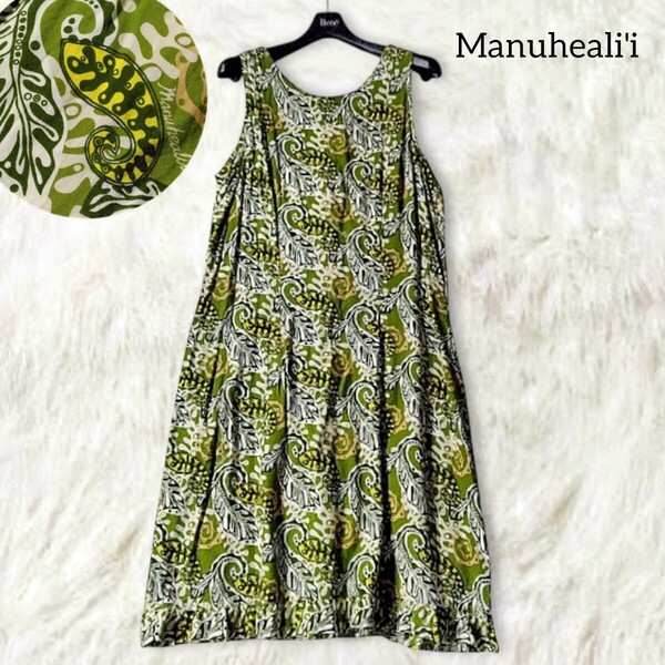 66 【Manuhealii】 マヌヘアリィ 総柄 ワンピース S グリーン 緑 ペイズリー 葉 リーフ ハワイ フラダンス ひざ丈 膝丈 ノースリーブ 春夏