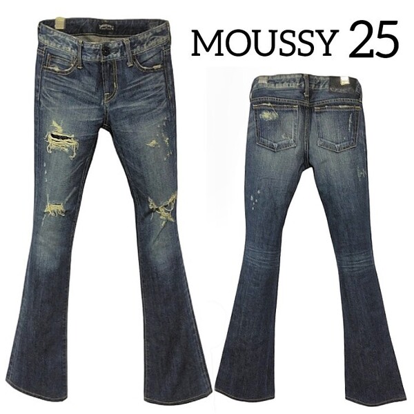 60 【MOUSSY】 マウジー フレア デニム ジーンズ ボトムス 25 日本製 インディゴ 濃紺 ベルボトム y2k 古マウジー ダメージ加工 レディース