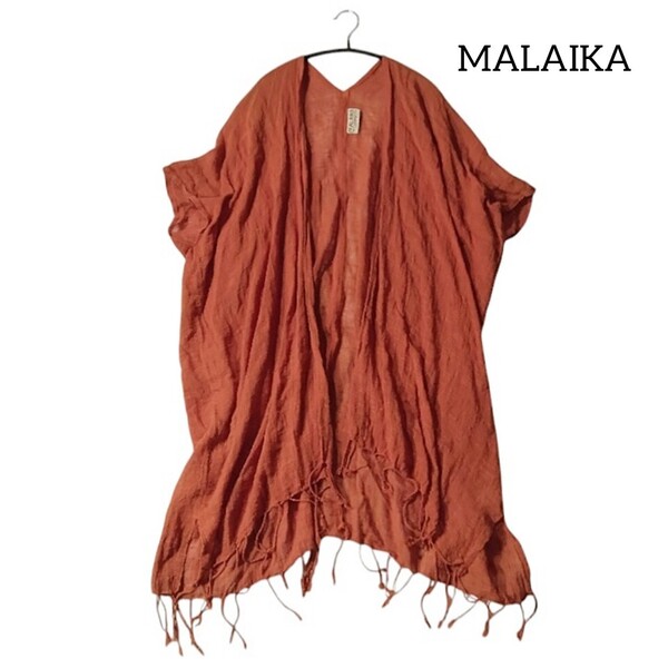 【MALAIKA】 マライカ 変形 ロング カーディガン ガウン オレンジ ブラウン 個性的 フリンジ アジアン エスニック メンズ レディース