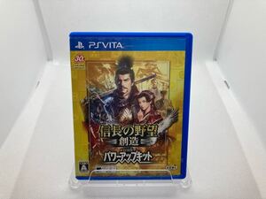PSVITA 信長の野望 創造 パワーアップキット SONY ソニー プレイステーションヴィータ