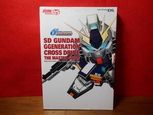 デンゲキ ニンテンドーDS SDガンダム Gジェネレーション クロスドライブ ザ・マスターガイド メディアワークス 2007年初版 攻略本 中古