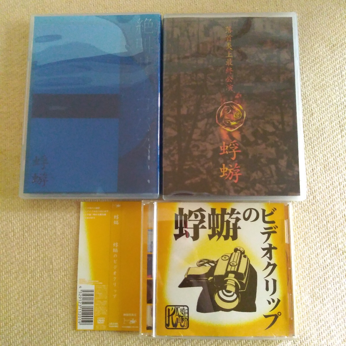 匿名配送】ヴィジュアル系バンドCDセット - メルカリ